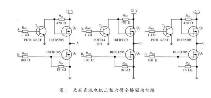 詳細(xì)無刷電機(jī)驅(qū)動(dòng)程序_五款無刷電機(jī)驅(qū)動(dòng)電路